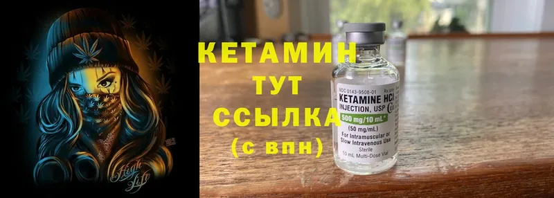 закладки  Углегорск  КЕТАМИН ketamine 